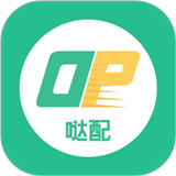 哒配app