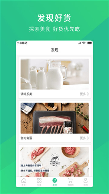 哒配appapp下载-哒配appapp官方下载v1.4.0