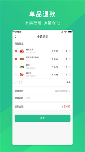 哒配appapp下载-哒配appapp官方下载v1.4.0