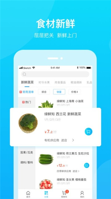 尚优链app下载-尚优链app官方下载v1.0.1