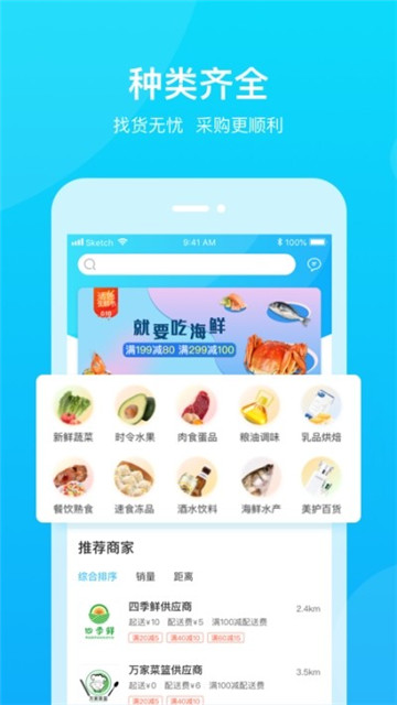 尚优链app下载-尚优链app官方下载v1.0.1