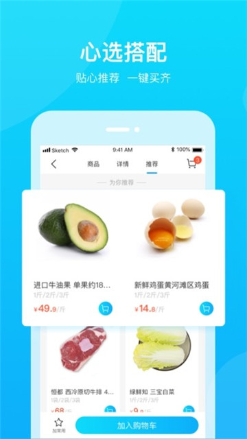 尚优链app下载-尚优链app官方下载v1.0.1