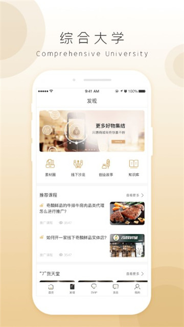 麒麟鲜品app下载-麒麟鲜品app下载最新版v6.1.2