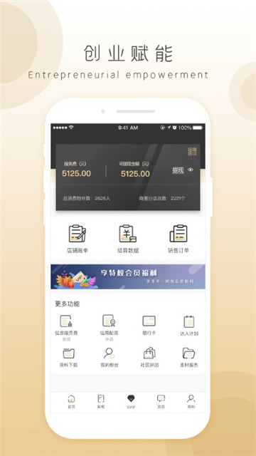 麒麟鲜品app下载-麒麟鲜品app下载最新版v6.1.2