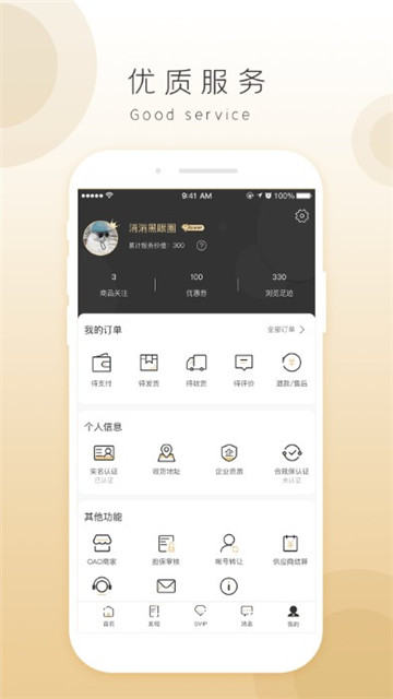 麒麟鲜品app下载-麒麟鲜品app下载最新版v6.1.2