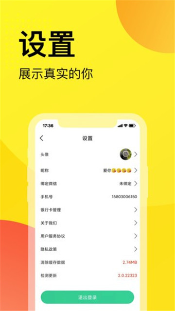 农礼惠app下载-农礼惠app官方下载v2.0.22325