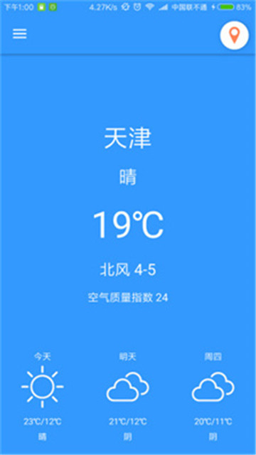 北栀天气appapp下载-北栀天气appapp官方下载v1.0