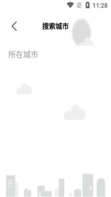 白云天气appapp下载-白云天气appapp最新版下载v2.1.1