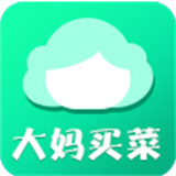 大妈买菜app