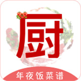 煮厨家常菜谱app