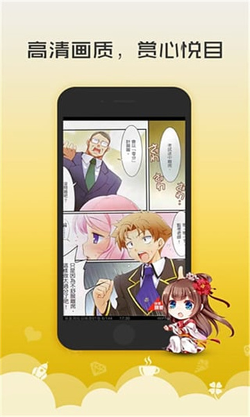 52漫画app-52漫画app安卓版v6.0.3