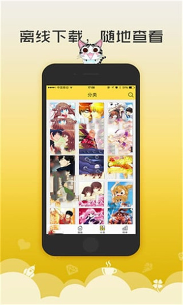 52漫画app-52漫画app安卓版v6.0.3