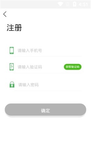 中数苗app最新版下载-中数苗手机清爽版下载