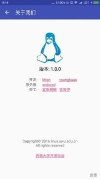 西大助手app最新版下载-西大助手手机清爽版下载