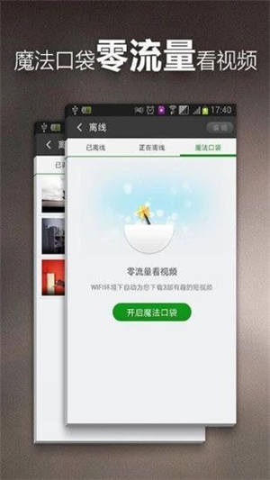 丝瓜APP无限次数破解版免费版下载-丝瓜APP无限次数破解版共享版下载v1.1