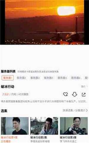 左手视频APP无限制版破解版下载-左手视频APP无限制版下载安装v1.0