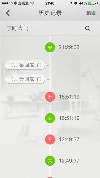 YouLock2022最新版本-YouLock官方正版下载