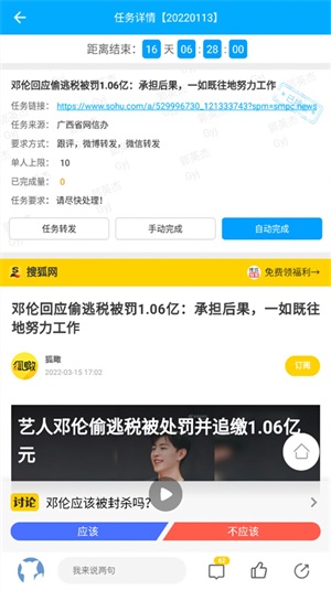 个人投稿系统2022下载安装-个人投稿系统最新官方版2022