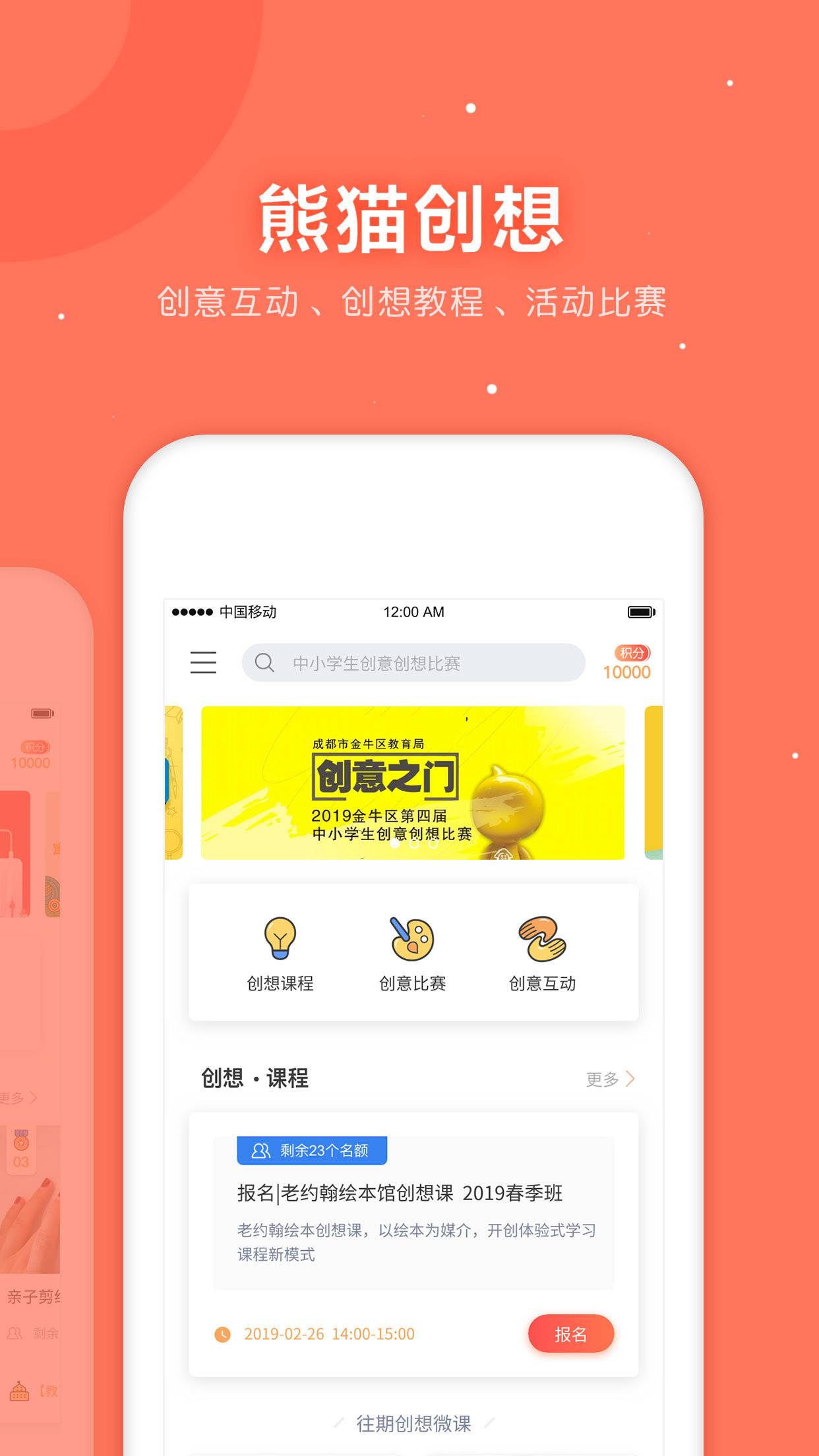 金牛部落下载app安装-金牛部落最新版下载