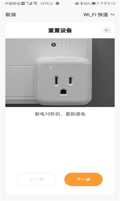 博登智能最新版手机app下载-博登智能无广告版下载