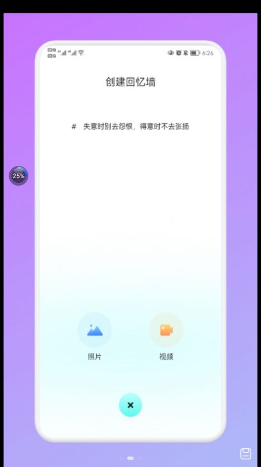 Noti云笔记最新版手机app下载-Noti云笔记无广告版下载