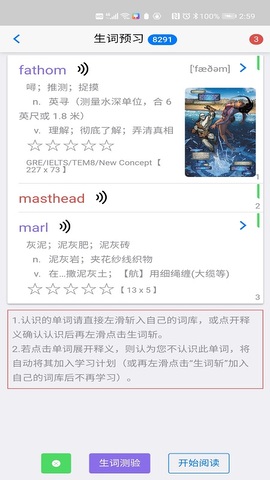 英语帮官网版app下载-英语帮免费版下载安装