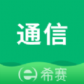 通信工程师考试