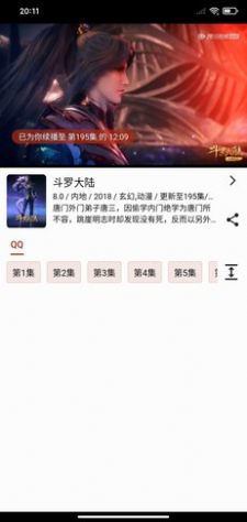 一拳动漫无广告版app下载-一拳动漫官网版app下载