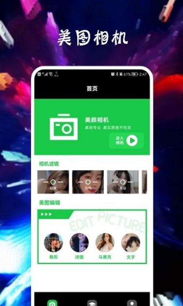 Photopia Cam官网版app下载-Photopia Cam免费版下载安装