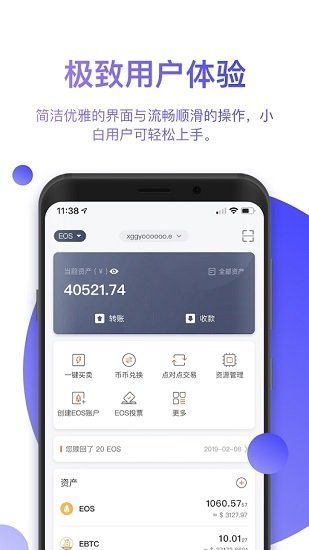 bitpie钱包2022下载安装-bitpie钱包最新官方版2022