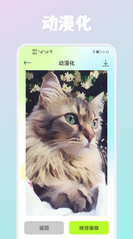 wink照片修复app最新版下载-wink照片修复手机清爽版下载