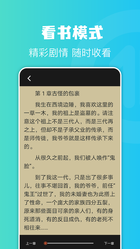 牛角阅读器app最新版下载-牛角阅读器手机清爽版下载