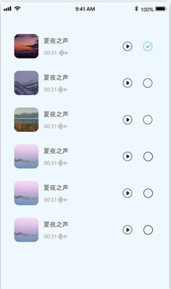 好睡眠助手app最新版下载-好睡眠助手手机清爽版下载