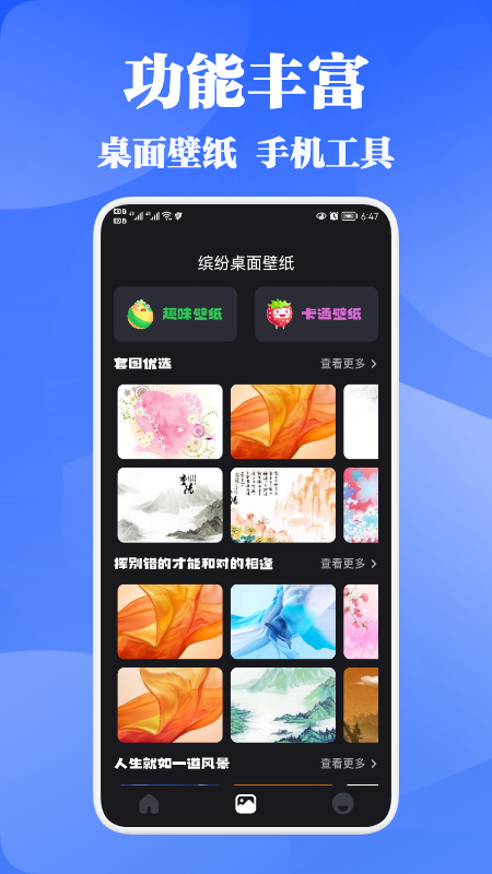 一块极速清理app最新版下载-一块极速清理手机清爽版下载