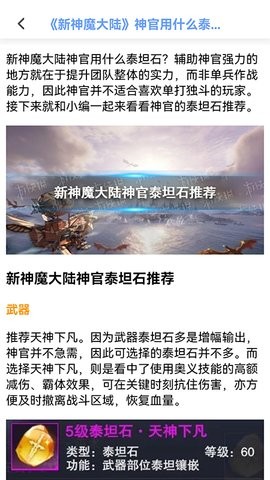 铁憨憨星球app最新版下载-铁憨憨星球手机清爽版下载