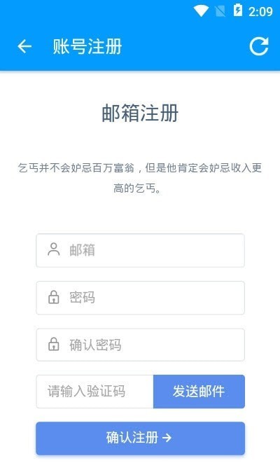 智享WiFi无广告官网版下载-智享WiFi免费版下载安装