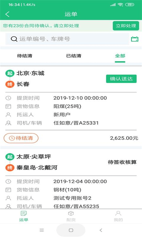 世纪云app最新版下载-世纪云手机清爽版下载