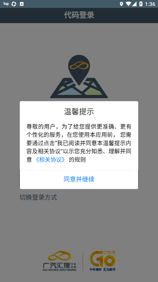 汇翼安卓版手机软件下载-汇翼无广告版app下载