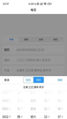 易瑞笔记无广告破解版下载-易瑞笔记免费版下载安装