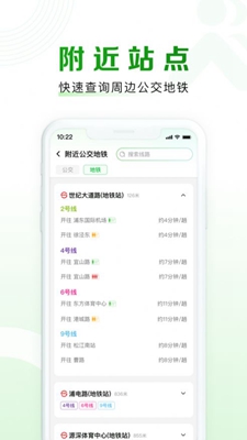 随申行无广告版app下载-随申行破解版app下载