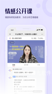 圆心谱无广告版app下载-圆心谱破解版app下载