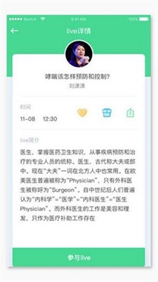 唐山检查检验系统永久免费版下载-唐山检查检验系统下载app安装