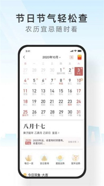 西瓜天气app下载app安装-西瓜天气app最新版下载v1.0.0