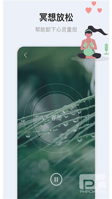 睡眠专注大师app