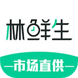 林鲜生app