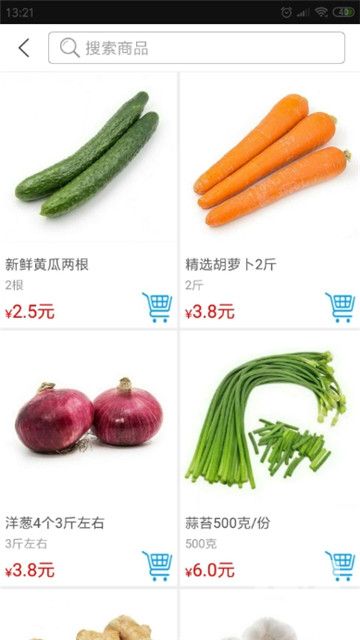 菜仓生鲜app