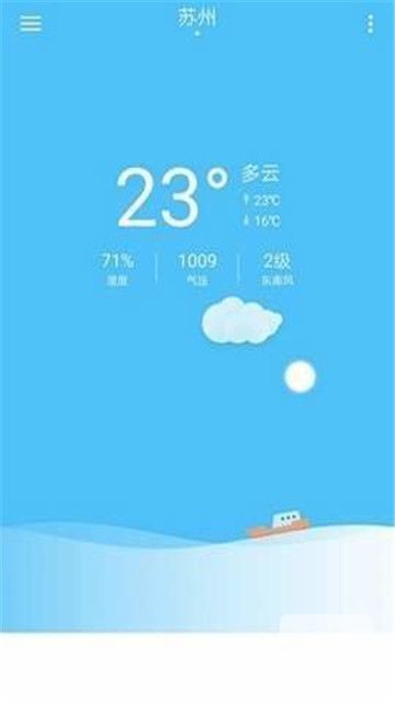 天气看看app