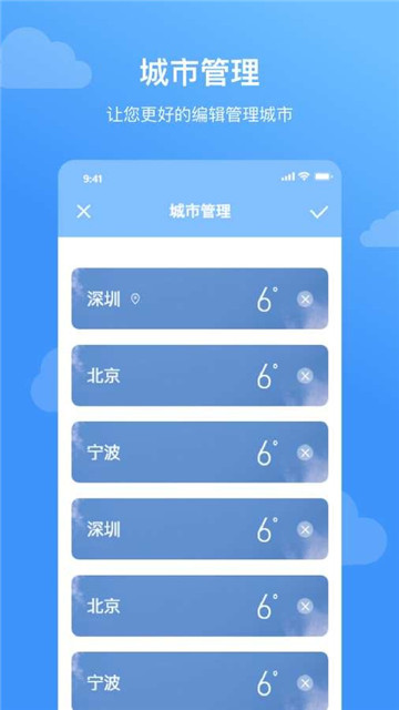 云皓天气appapp下载-云皓天气appapp官方下载v1.0