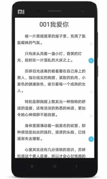 人人追书appapp-人人追书appapp安卓版v5.9.0