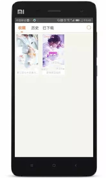 人人追书appapp-人人追书appapp安卓版v5.9.0